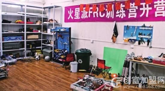 火星派机器人编程教育