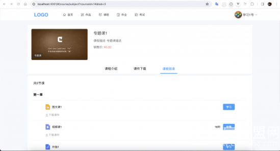 寻光少儿编程