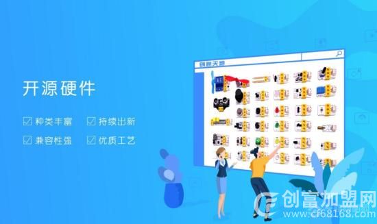 创趣天地少儿编程