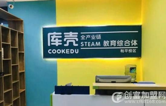 库壳少儿编程