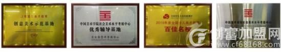 绘画拾光