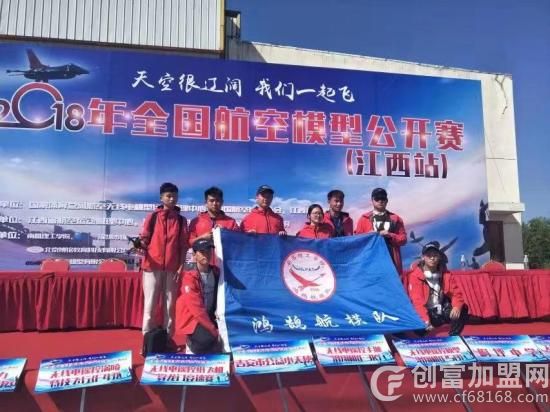 星航小院仔