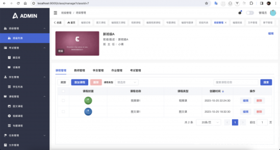 寻光少儿编程