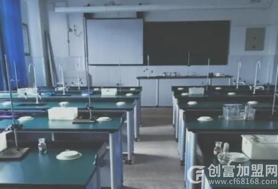 科学实验室