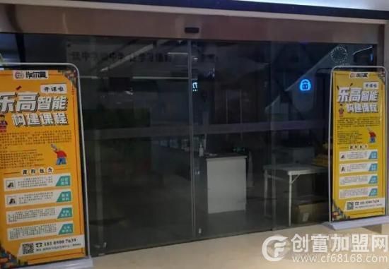 埃尔曼机器人教育