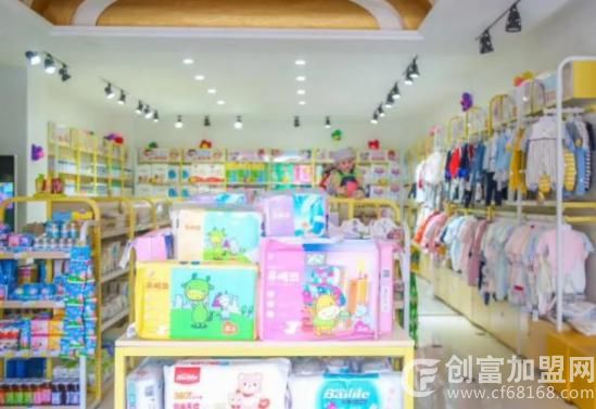 婴爱有家孕婴连锁店