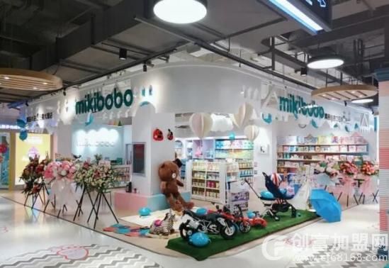mikibobo米奇啵啵母婴店