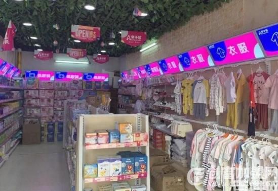 宝宝岛母婴用品