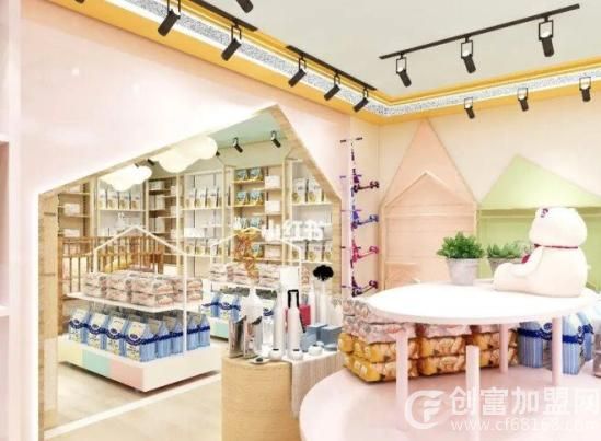 鼎爱母婴生活馆