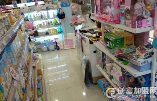 鼎爱母婴生活馆