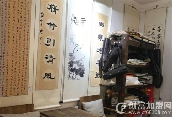 宝轮书画院
