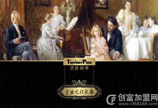 顶胜钢琴