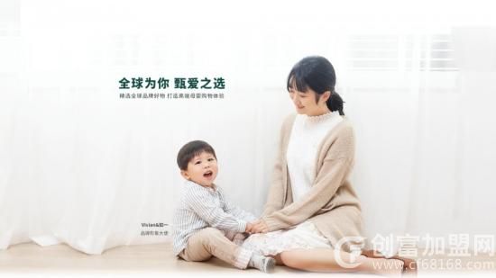 Seven Trees精品母婴店