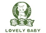 乖宝宝母婴店