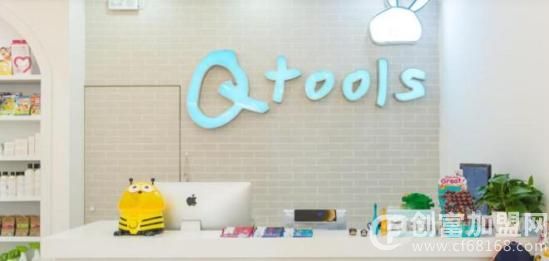 qtools进口母婴店