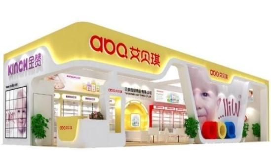艾贝琪婴儿用品