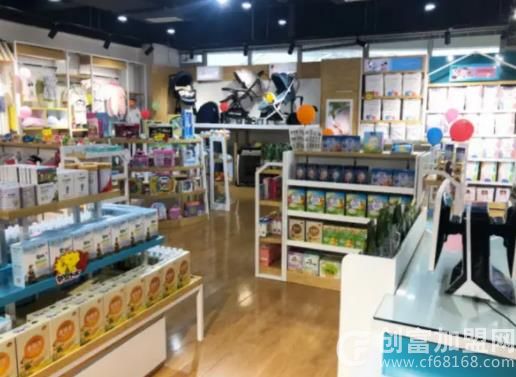 婴爱有家孕婴连锁店