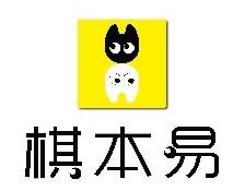 棋本易围棋