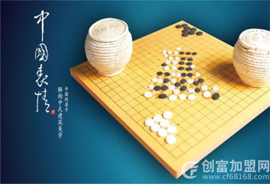 马晓春围棋道场