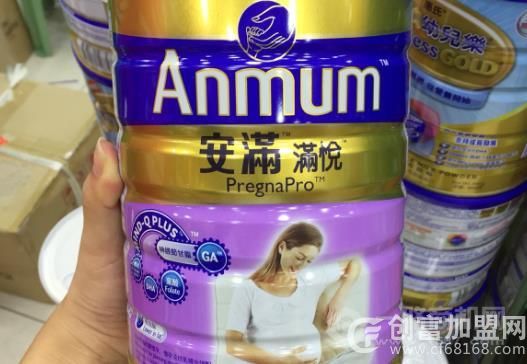 安满奶粉