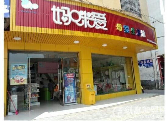 妈咪爱母婴水育馆