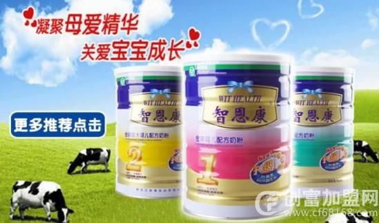 智恩康奶粉