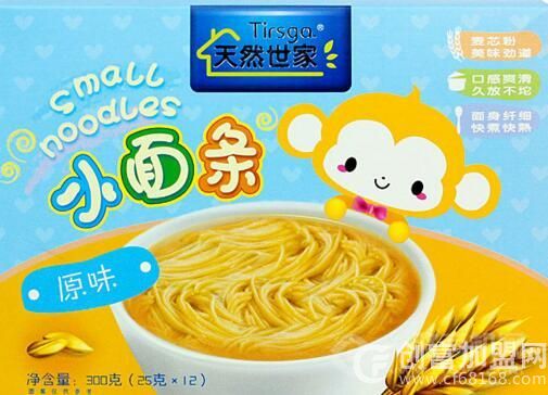 天然世家