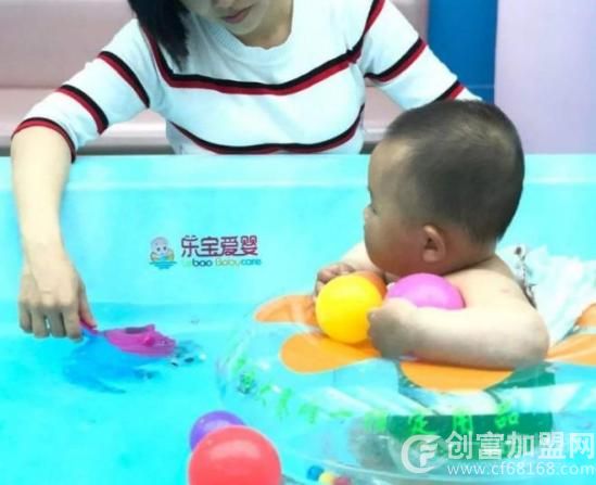 乐宝爱婴