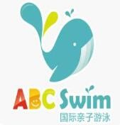 ABCSwim国际亲子游泳加盟