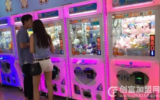 友游娃娃机