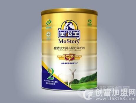 美滋羊羊奶粉