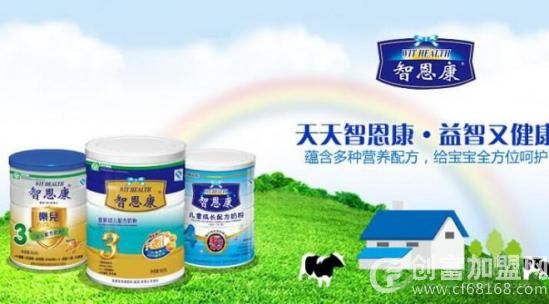 智恩康奶粉