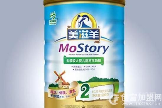 美滋羊羊奶粉