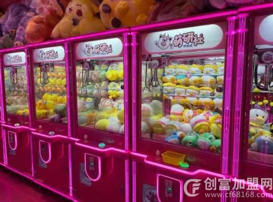 萌研社抓娃娃