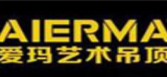 爱玛集成吊顶