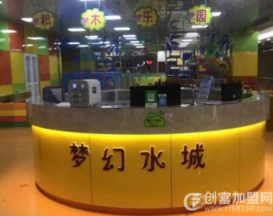 梦幻水城亲子水上乐园