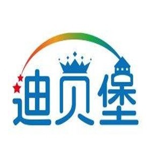 迪贝堡欢乐世界