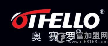 OTHELLO奥赛罗