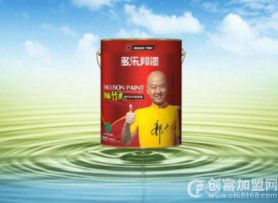 多乐邦油漆