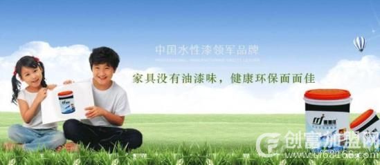 面面佳油漆