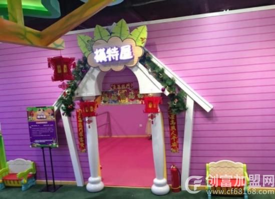 儿童职业体验馆