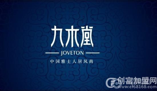 九木堂竹地板