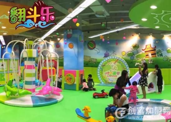 翻斗乐儿童乐园
