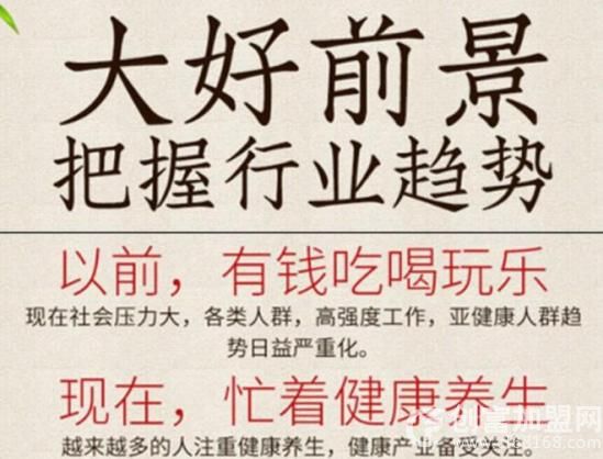 御堂华氏筋骨馆
