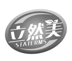 立然美
