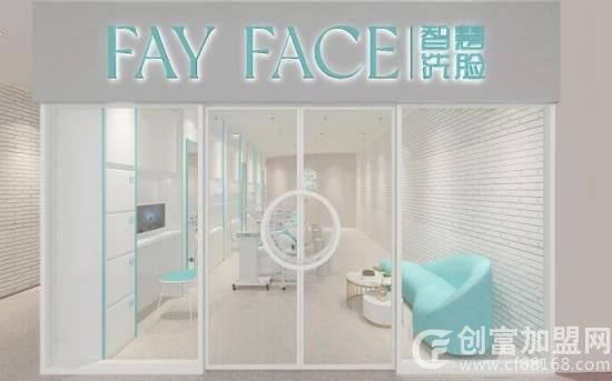 FAY FACE智慧洗脸吧