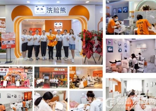 洗脸熊洗脸吧