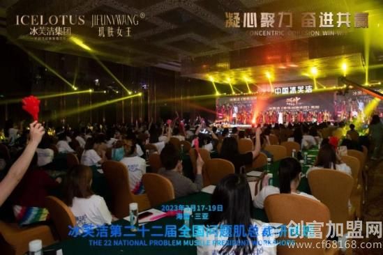 玑肤女王祛斑祛痘