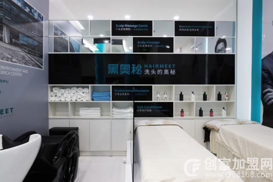 黑奥秘养发