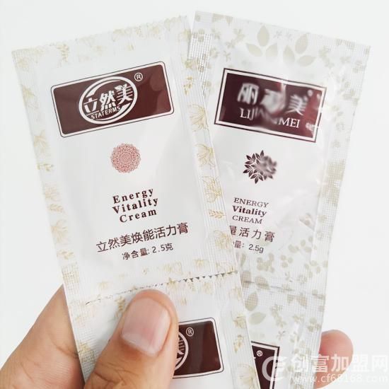 立然美